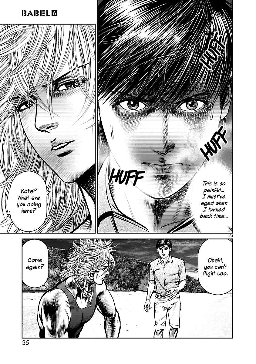 Page 33 Chapter 21 Babel