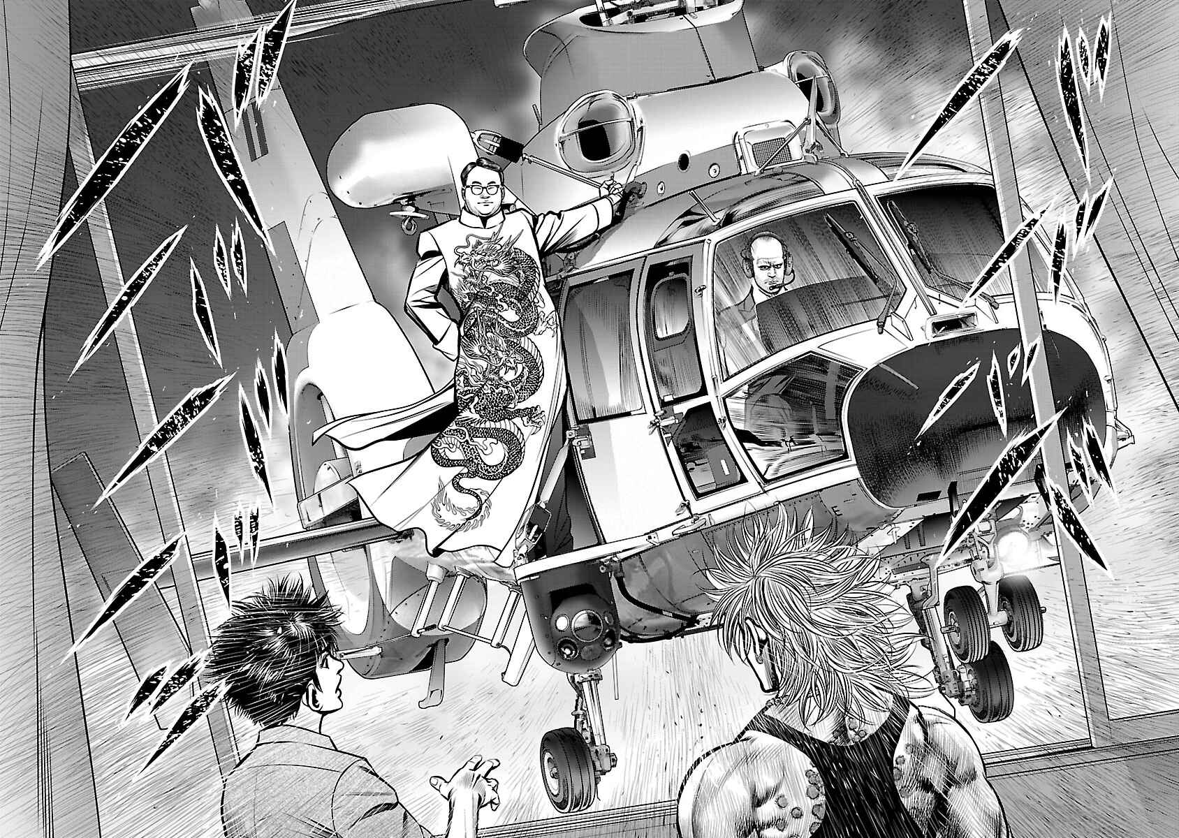 Page 52 Chapter 21 Babel