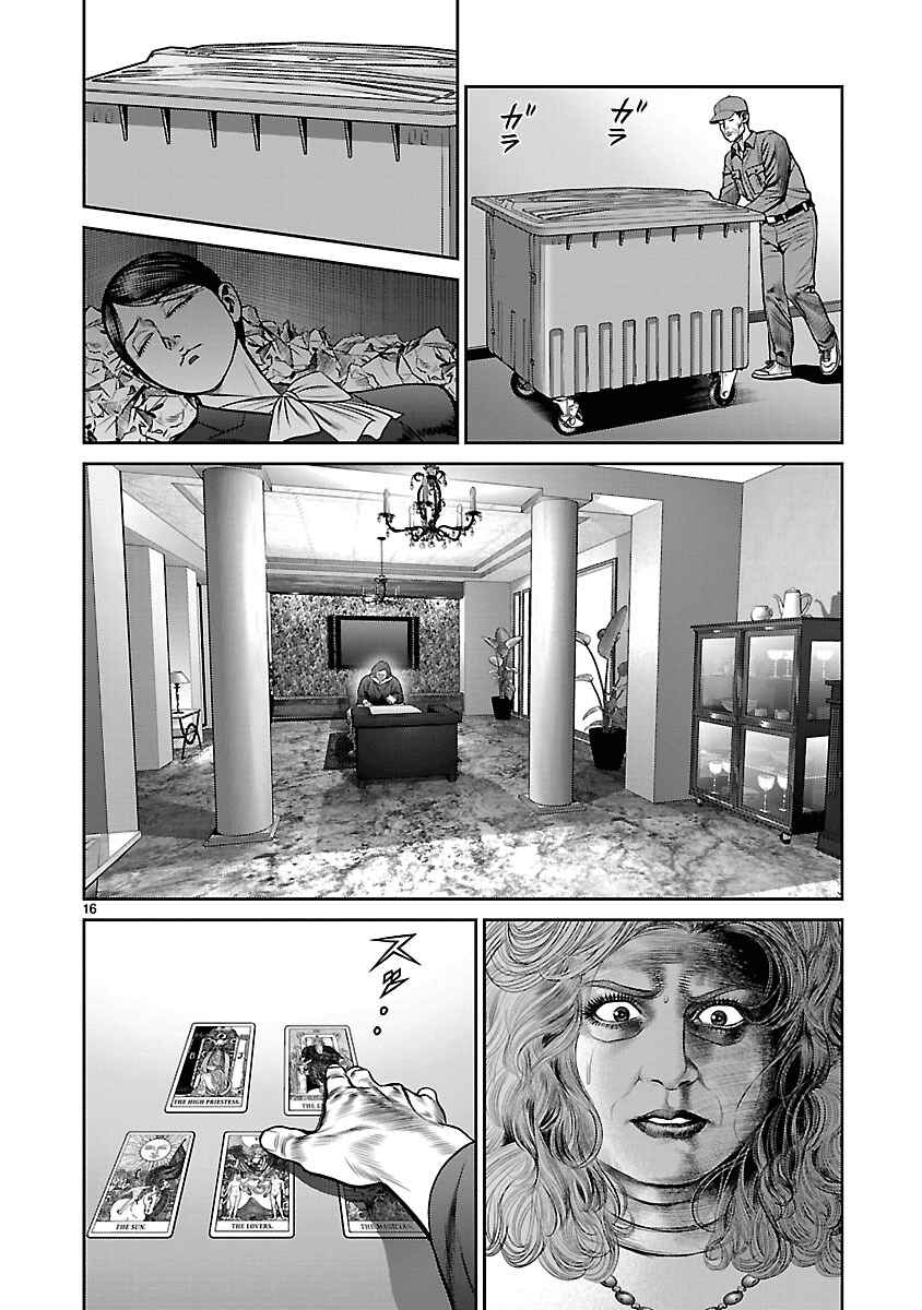 Page 15 Chapter 12 Babel