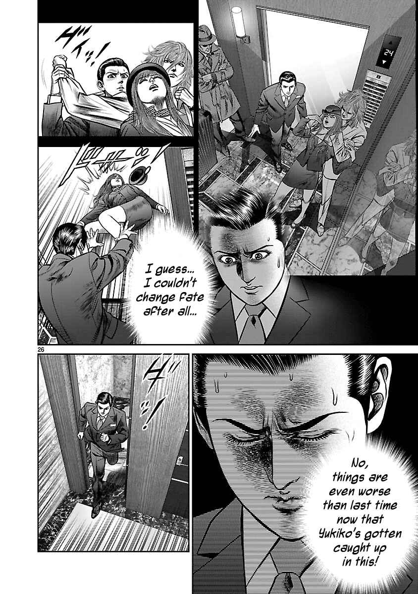Page 25 Chapter 12 Babel