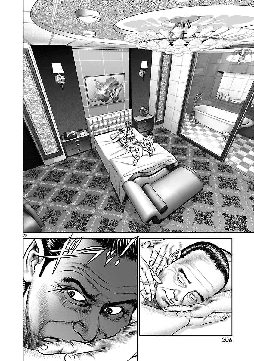 Page 29 Chapter 20 Babel