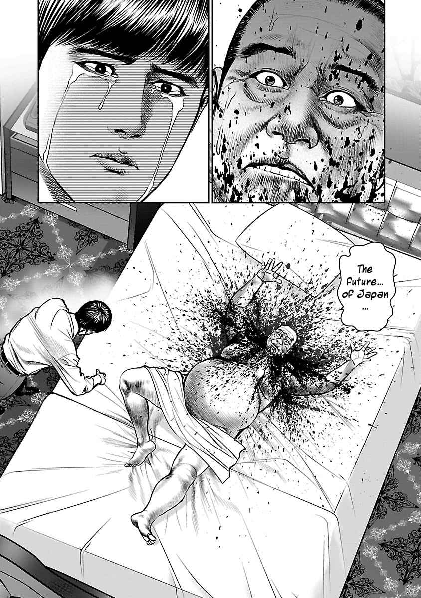 Page 42 Chapter 20 Babel