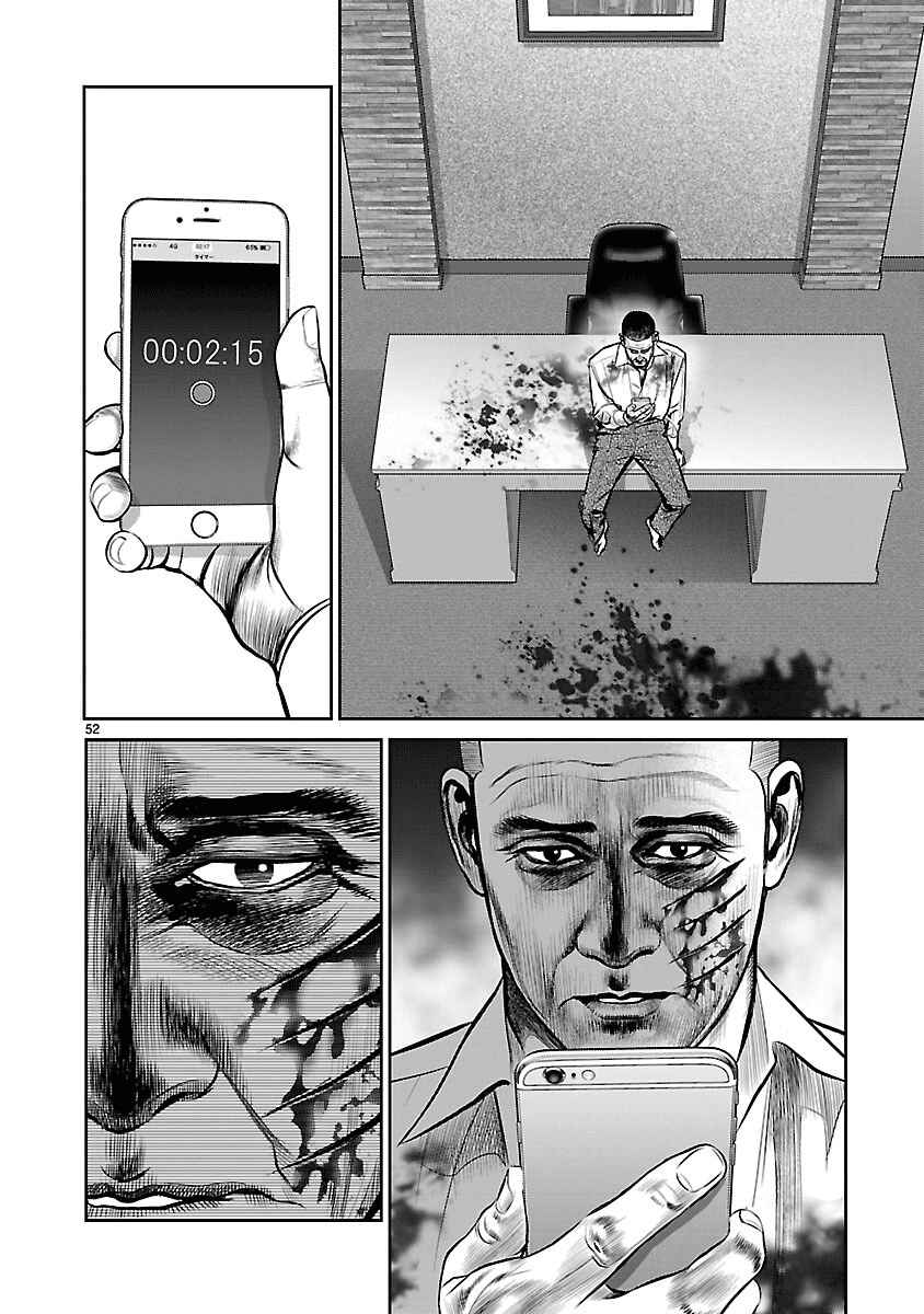 Page 49 Chapter 20 Babel