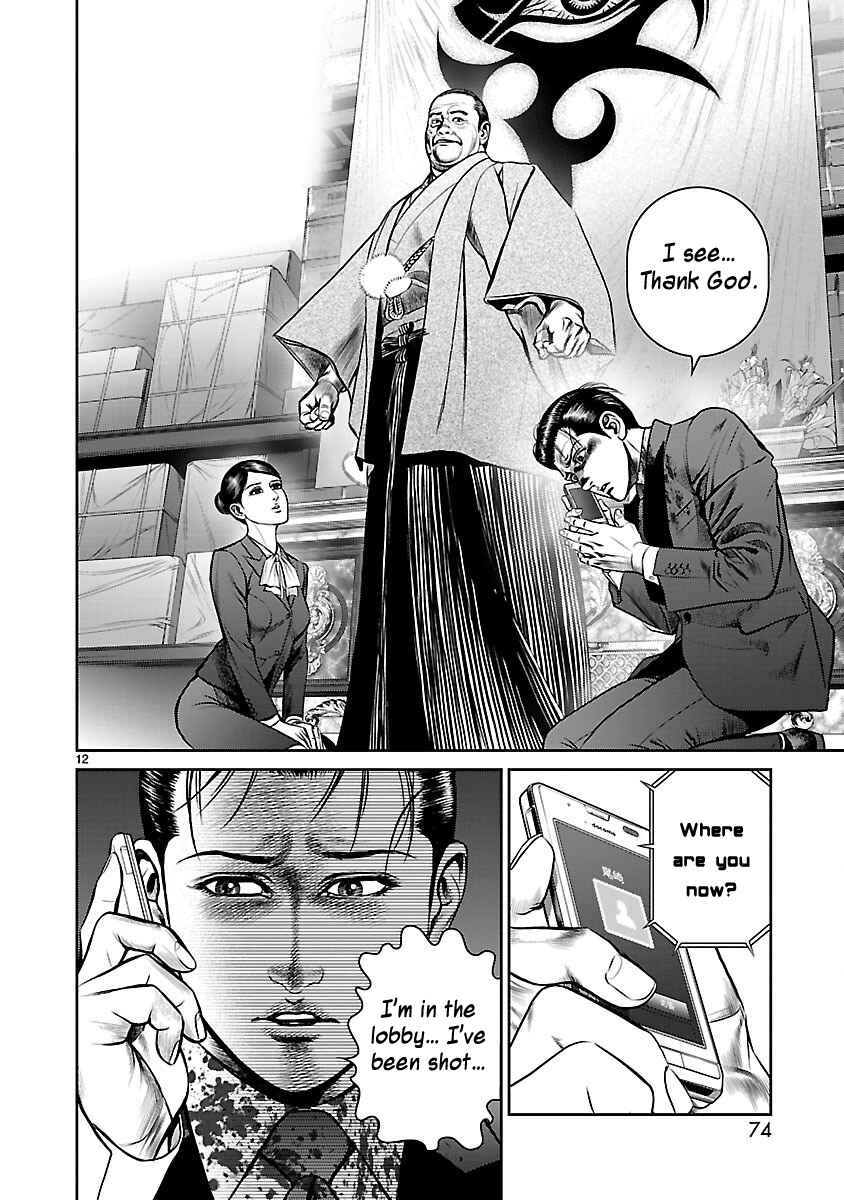 Page 10 Chapter 30 Babel