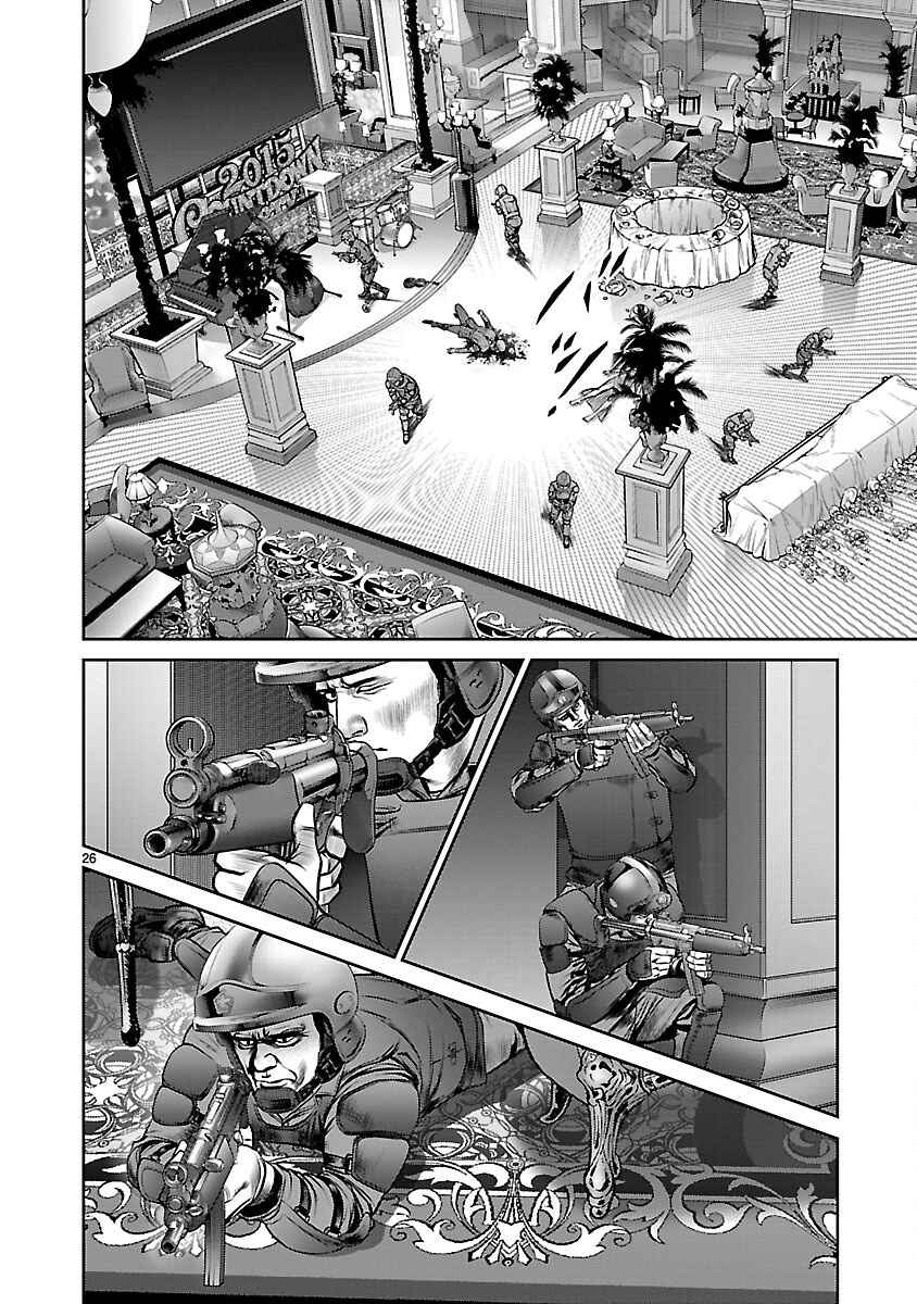 Page 24 Chapter 30 Babel