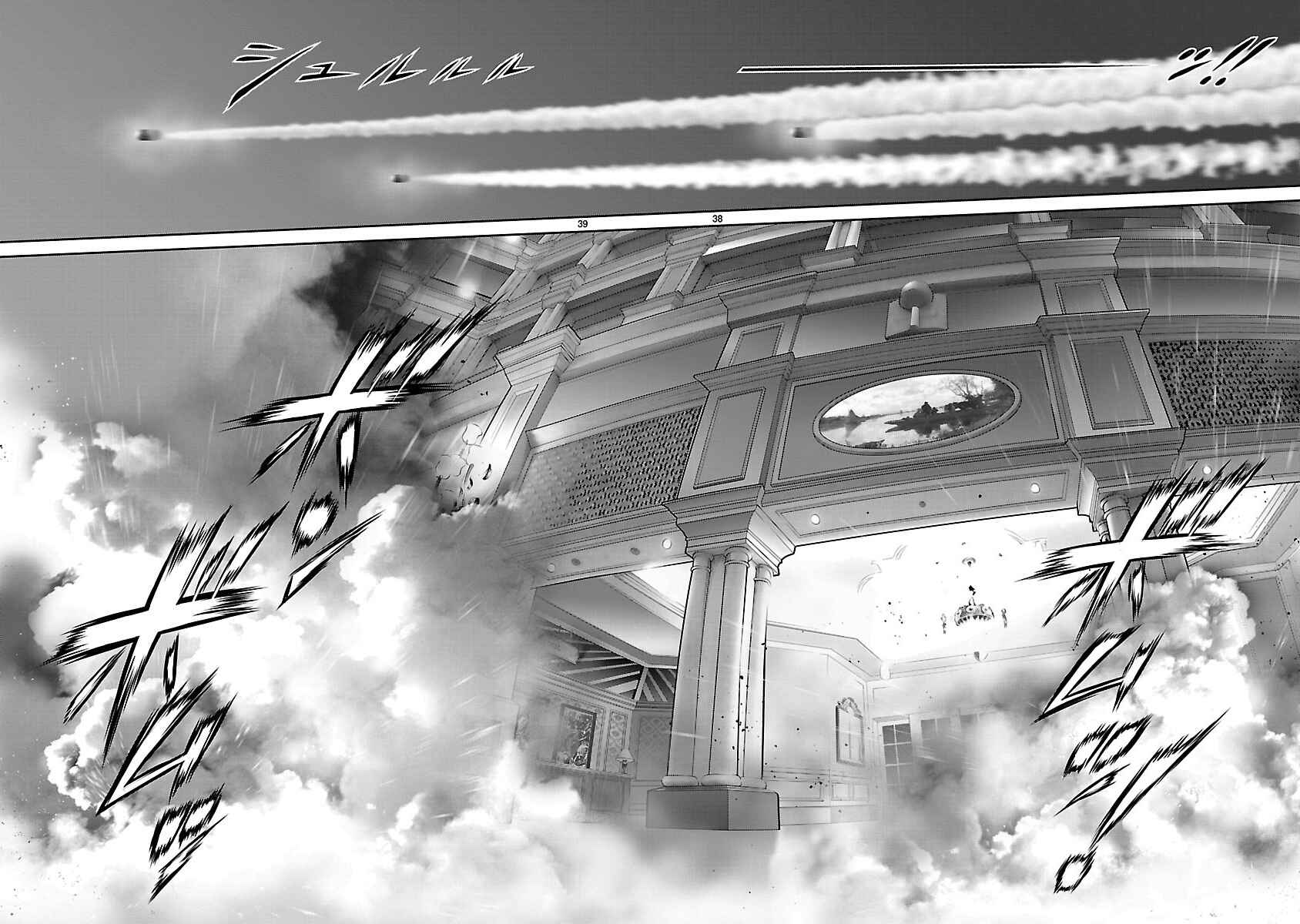 Page 34 Chapter 30 Babel