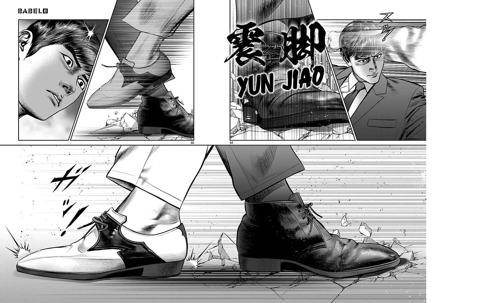 Page 46 Chapter 30 Babel