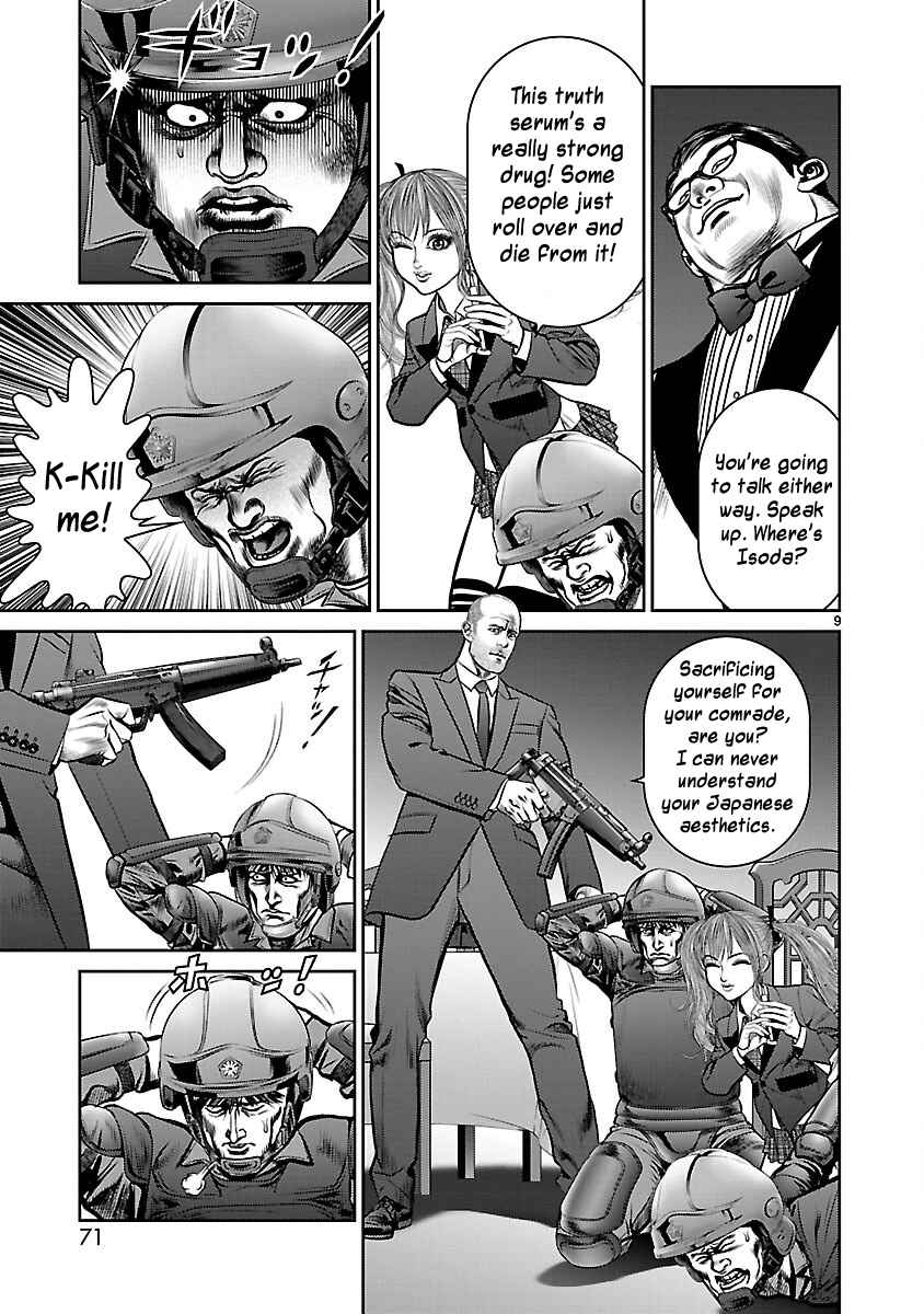 Page 7 Chapter 30 Babel