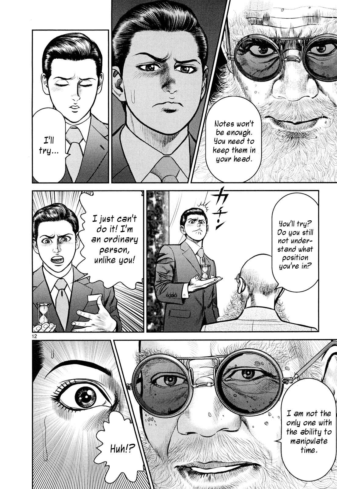 Page 18 Chapter 5 Babel