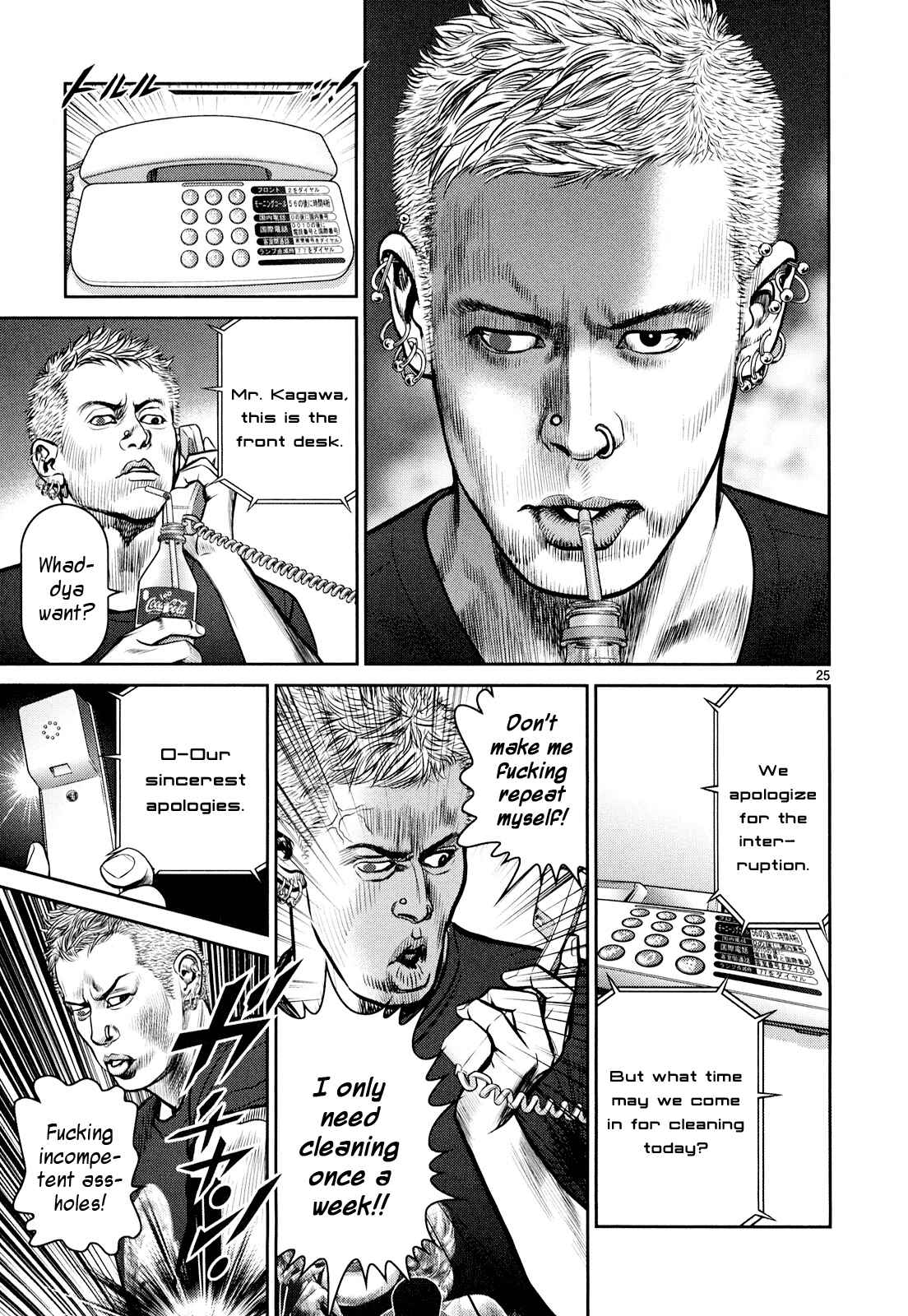 Page 30 Chapter 5 Babel
