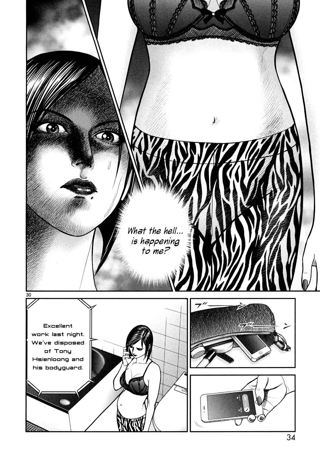 Page 35 Chapter 5 Babel