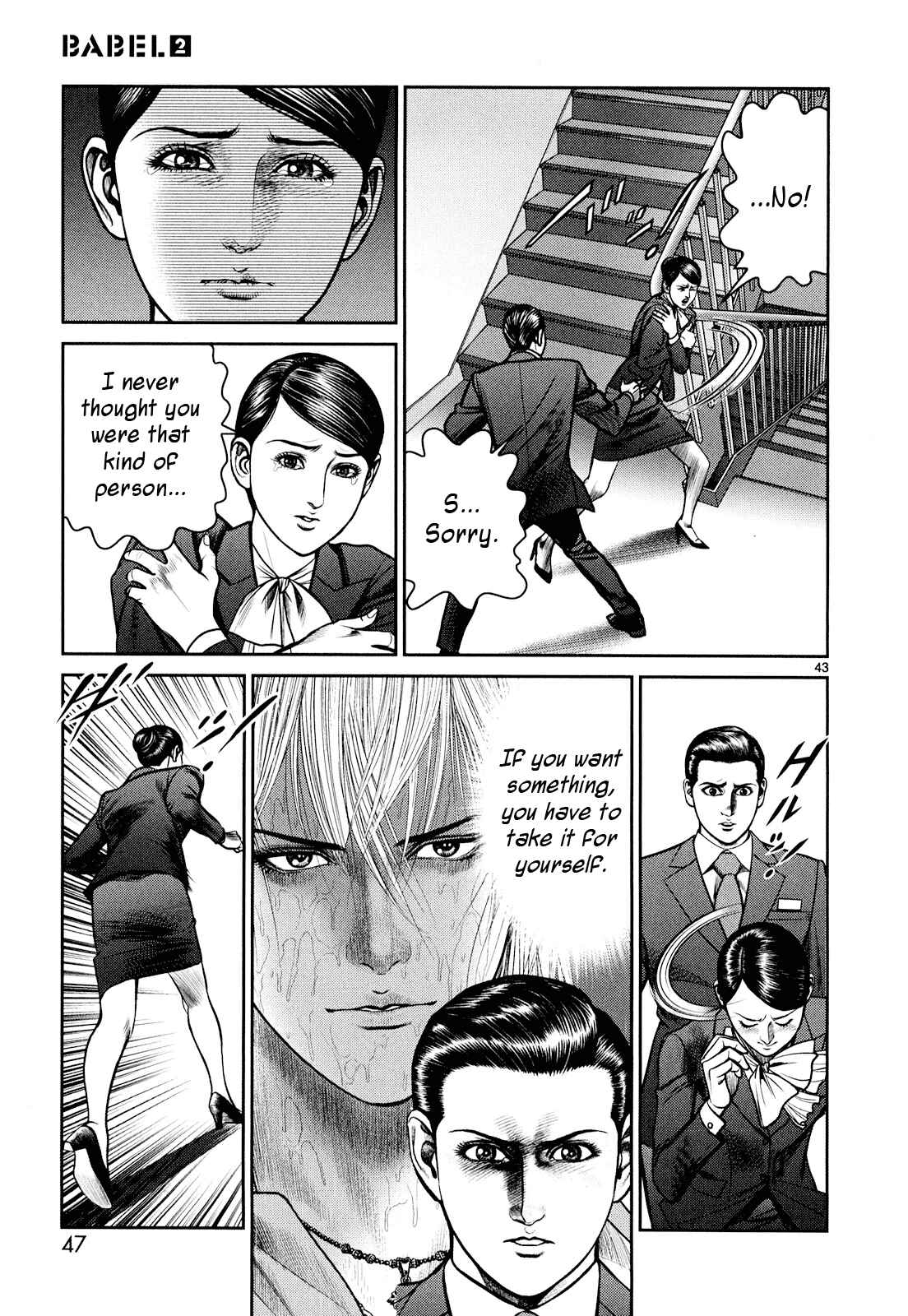 Page 48 Chapter 5 Babel