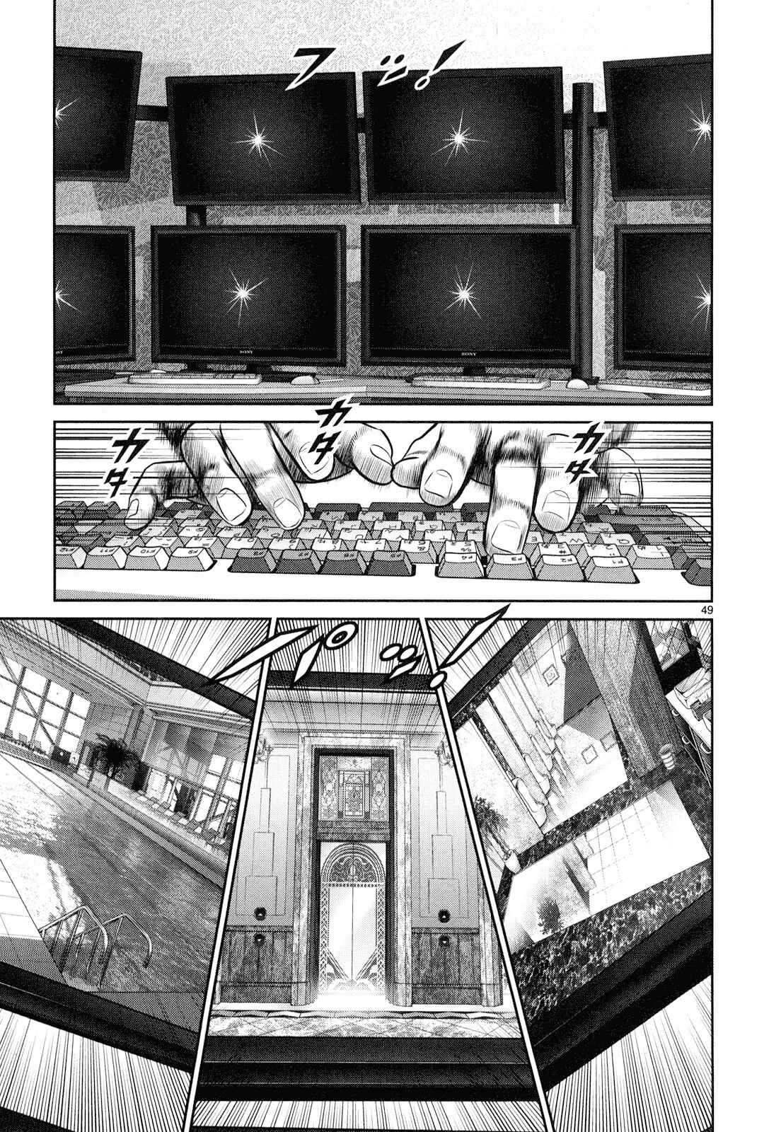 Page 54 Chapter 5 Babel