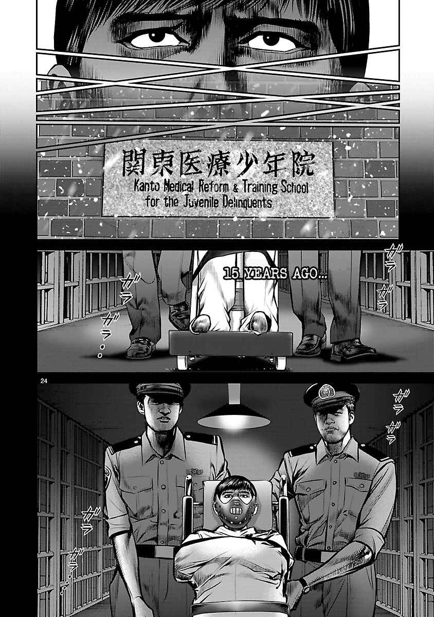 Page 21 Chapter 19 Babel