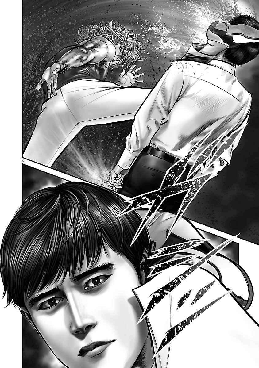 Page 3 Chapter 19 Babel