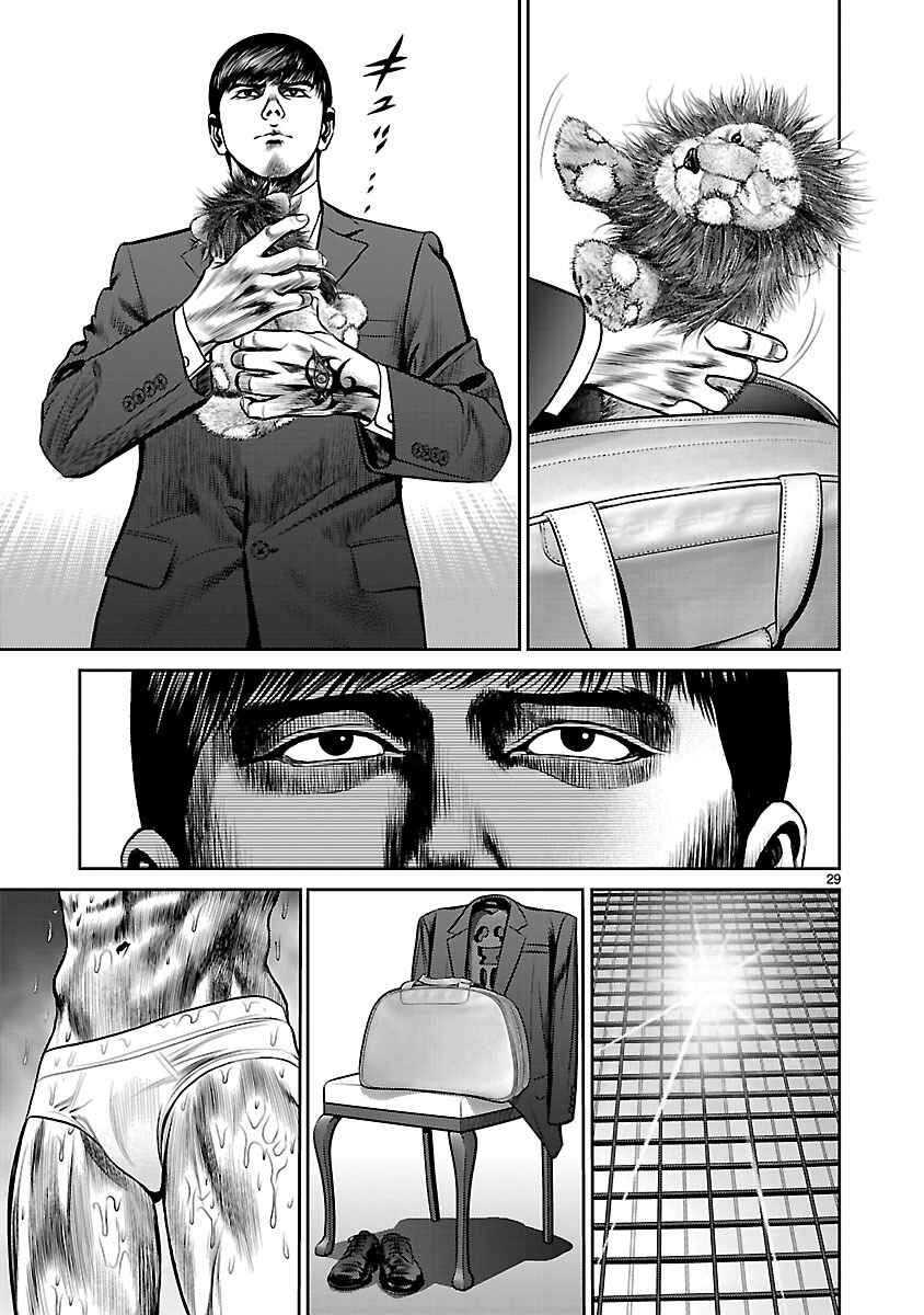 Page 30 Chapter 25 Babel