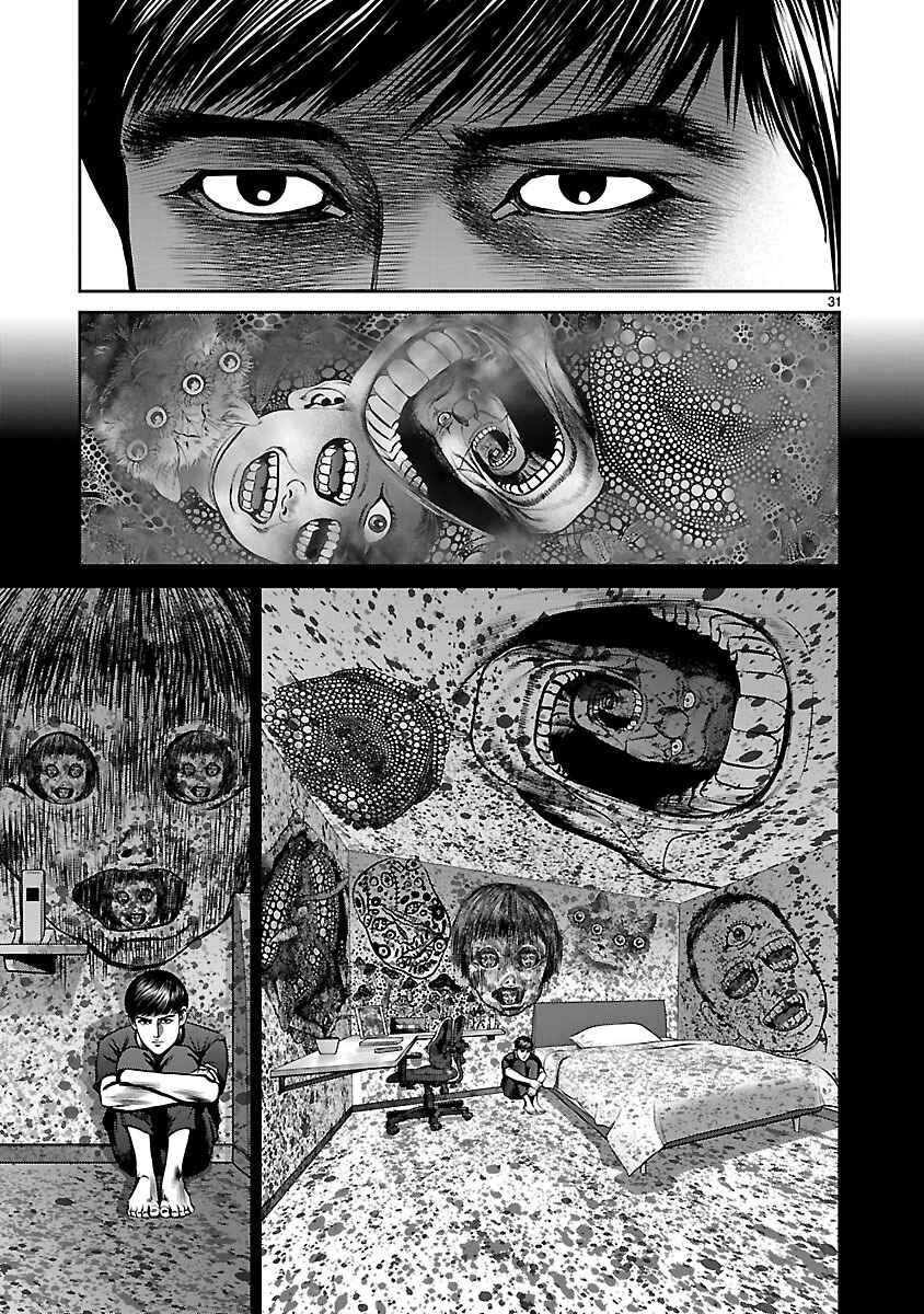 Page 32 Chapter 25 Babel