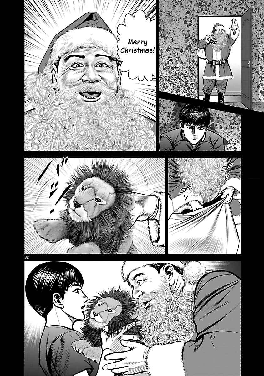 Page 33 Chapter 25 Babel