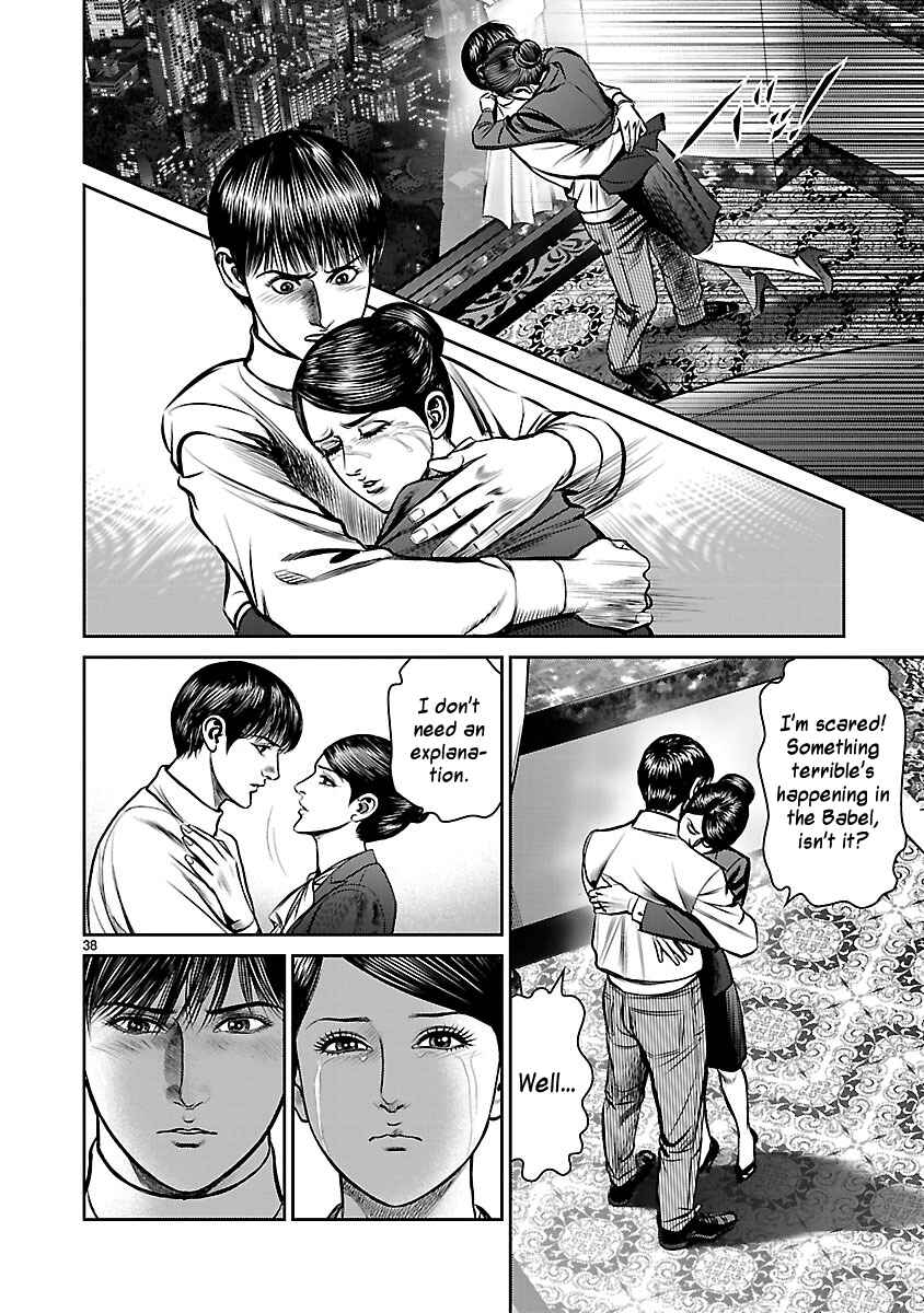 Page 39 Chapter 25 Babel