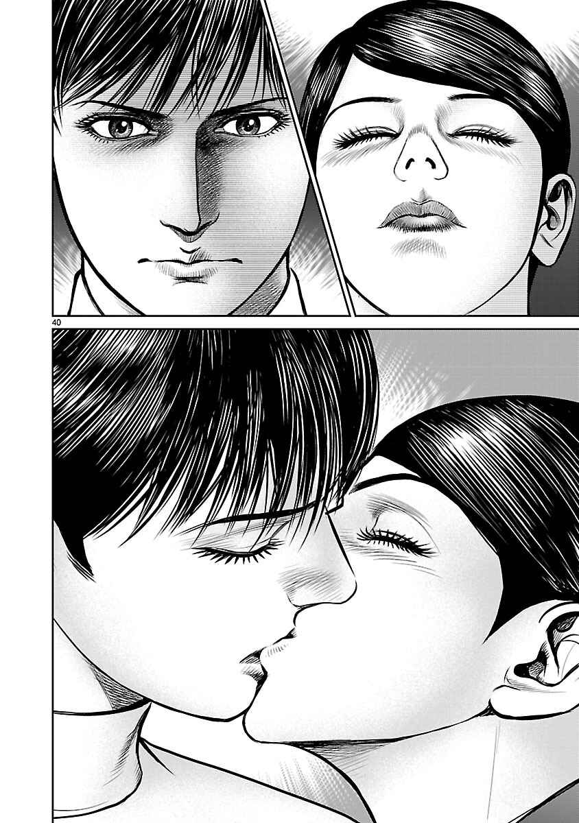 Page 41 Chapter 25 Babel