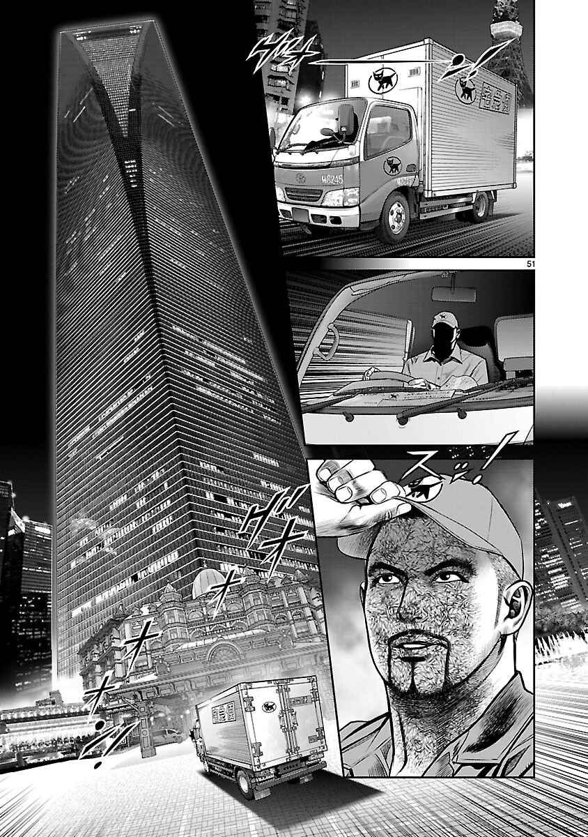 Page 51 Chapter 25 Babel