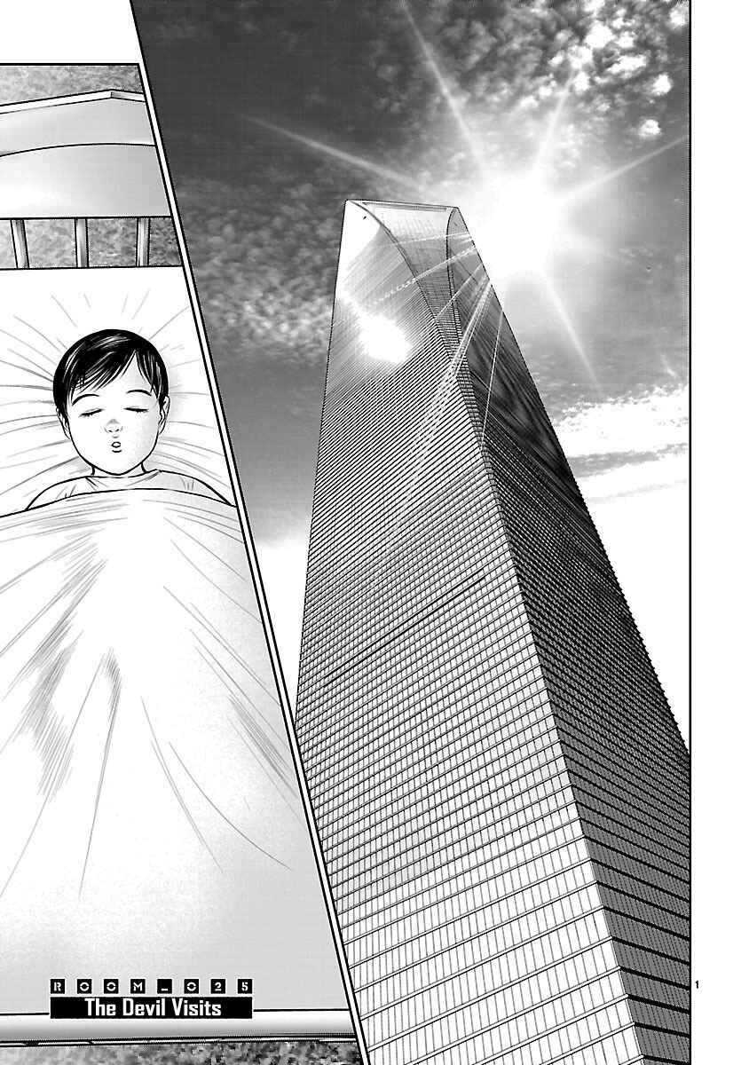 Page 7 Chapter 25 Babel