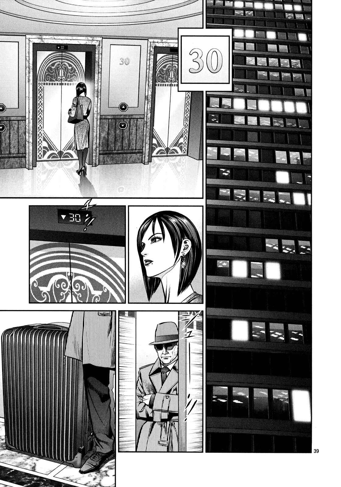 Page 33 Chapter 2 Babel