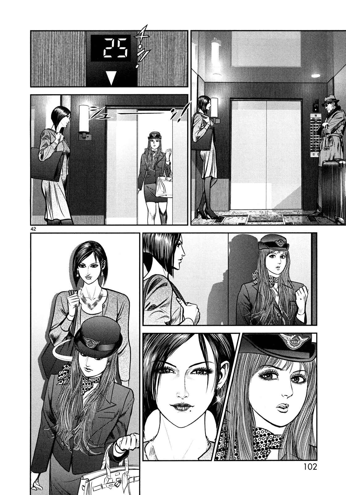 Page 36 Chapter 2 Babel