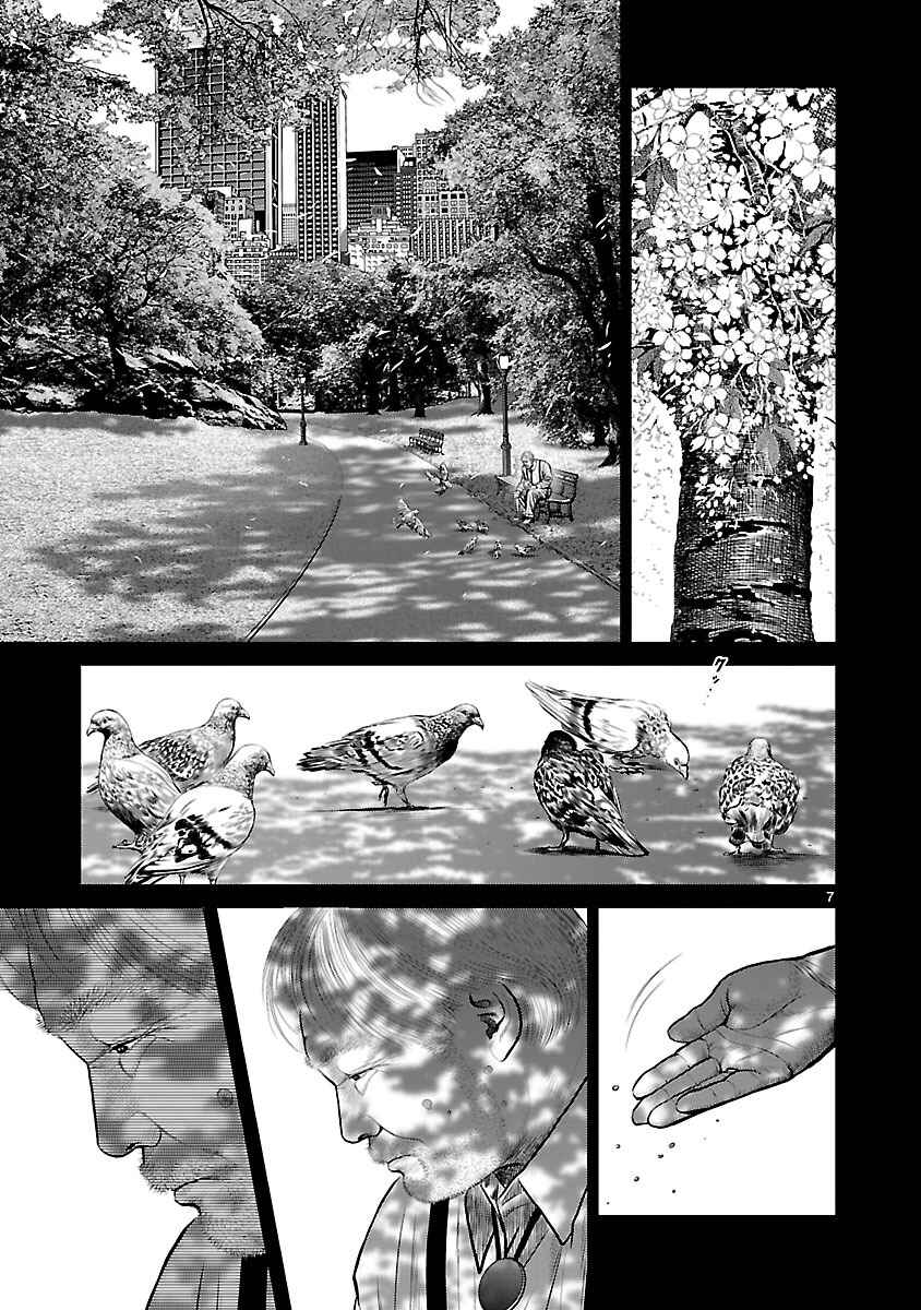 Page 13 Chapter 9 Babel