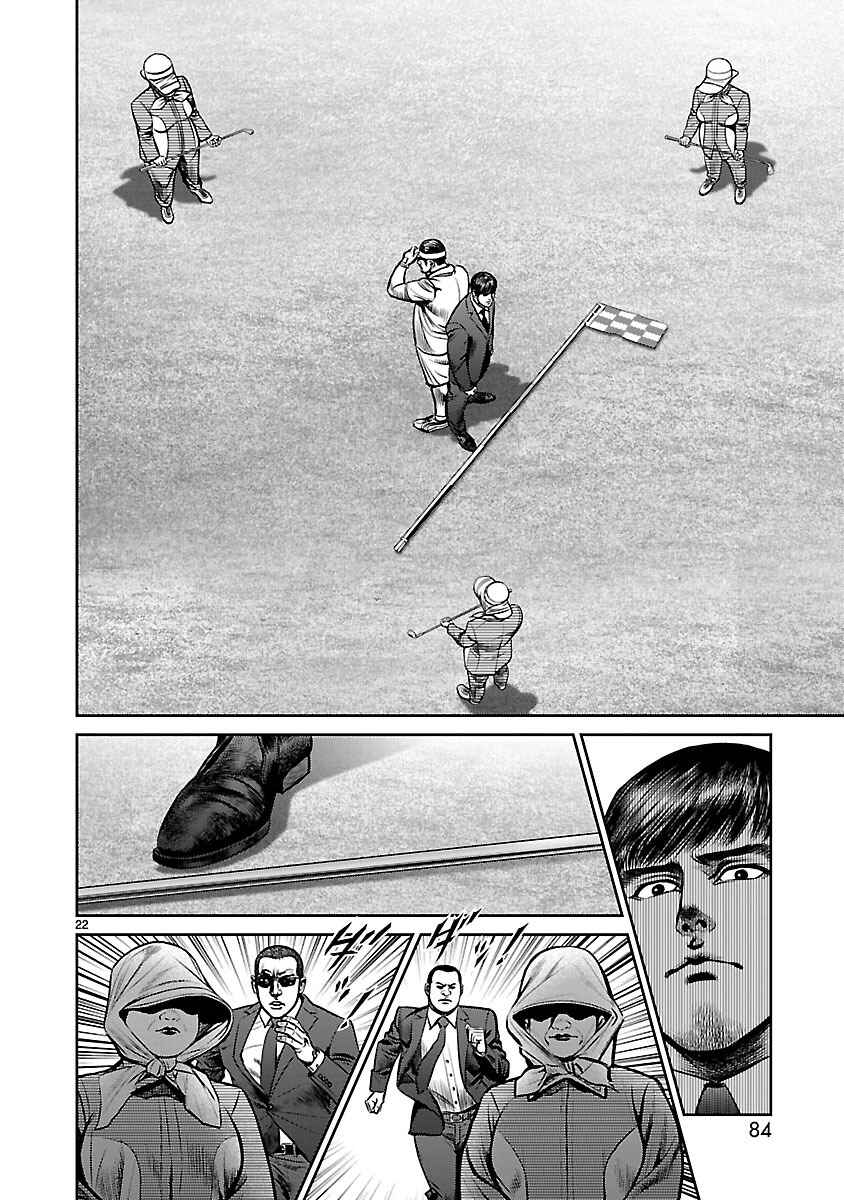 Page 20 Chapter 18 Babel