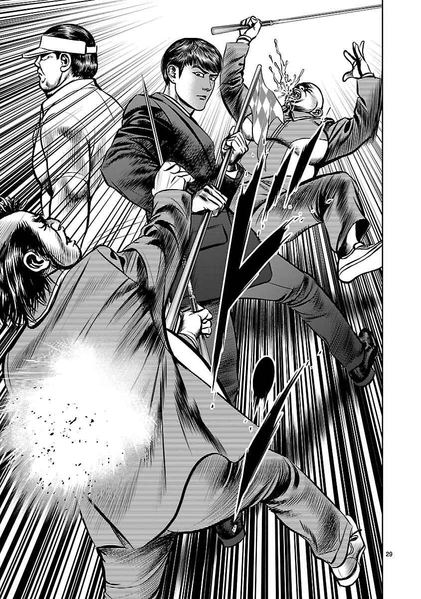 Page 25 Chapter 18 Babel