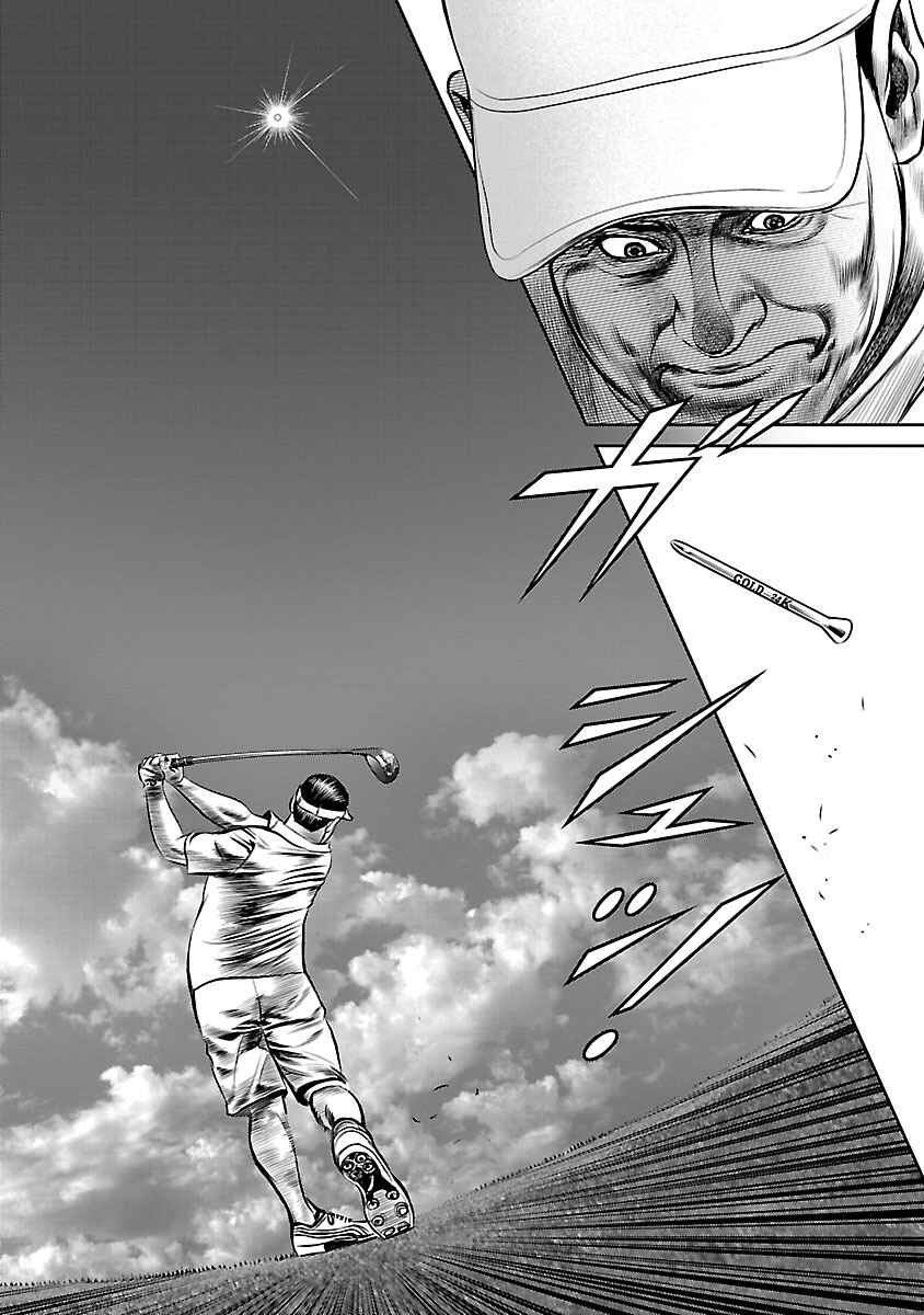 Page 5 Chapter 18 Babel