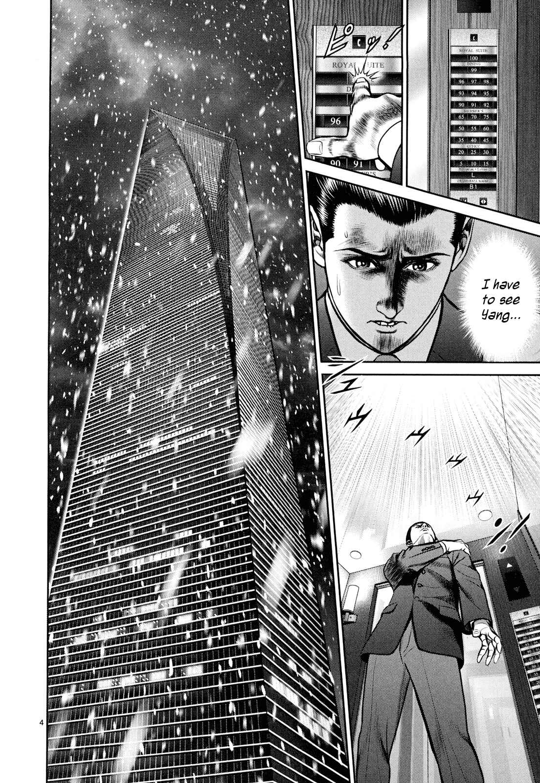 Page 4 Chapter 7 Babel