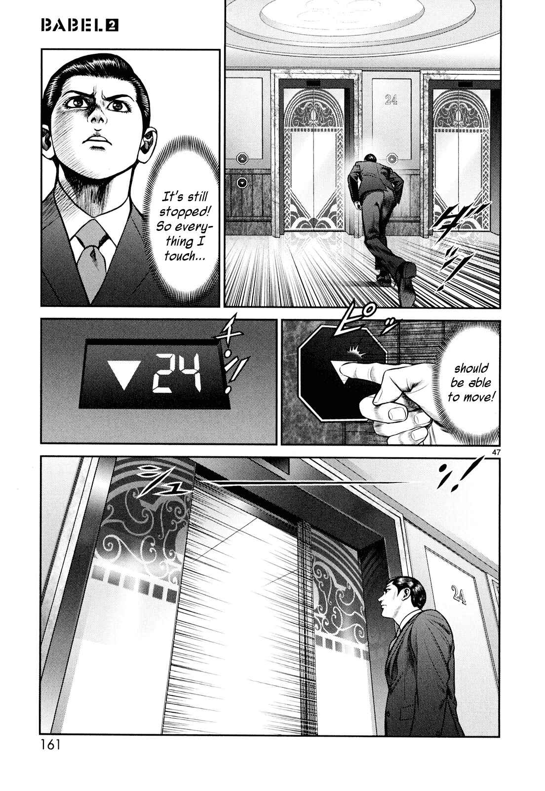 Page 43 Chapter 7 Babel