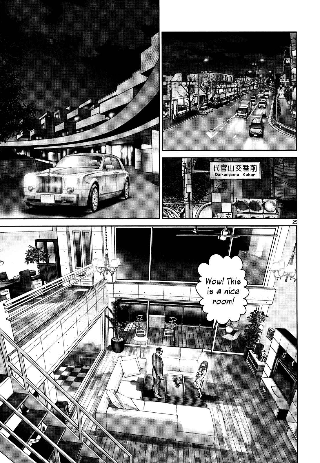 Page 23 Chapter 8 Babel