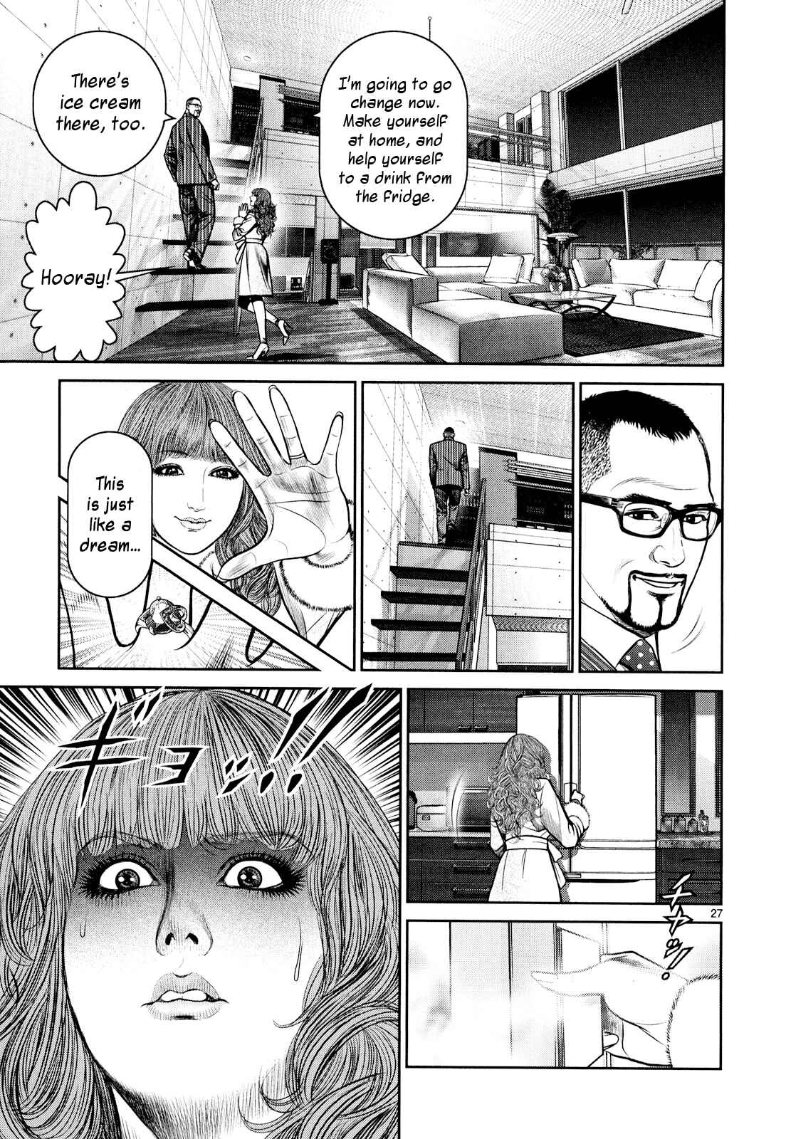 Page 25 Chapter 8 Babel