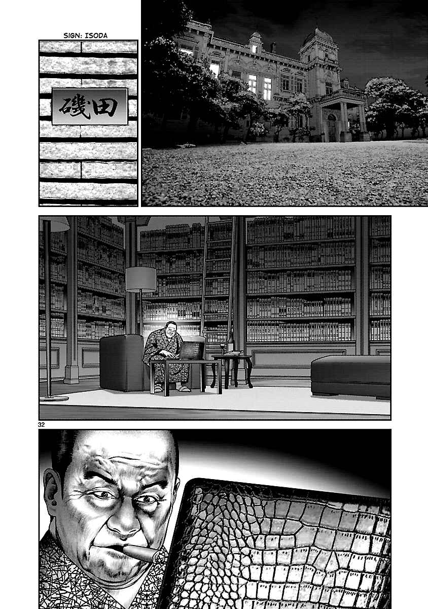 Page 29 Chapter 16 Babel