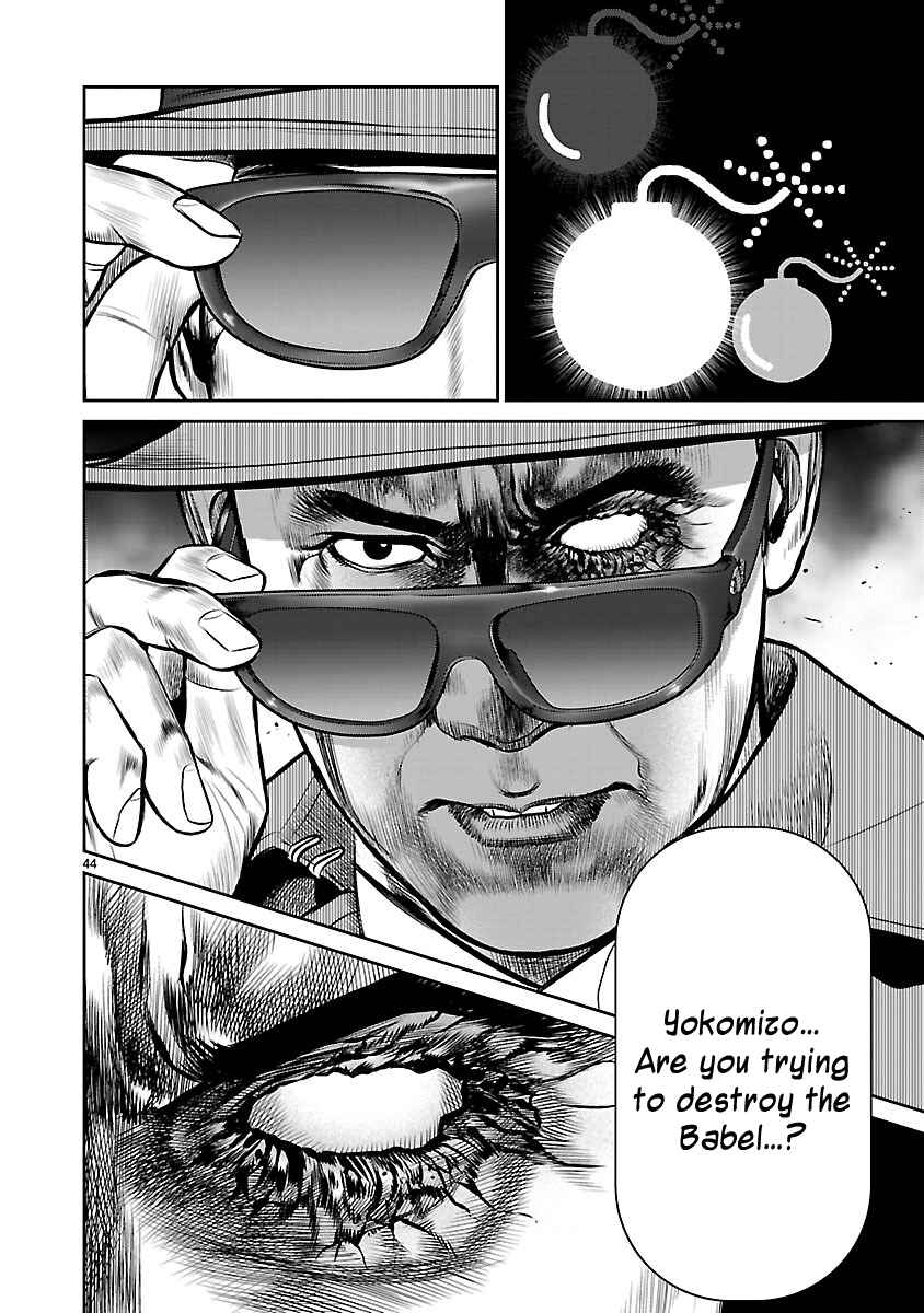 Page 41 Chapter 16 Babel