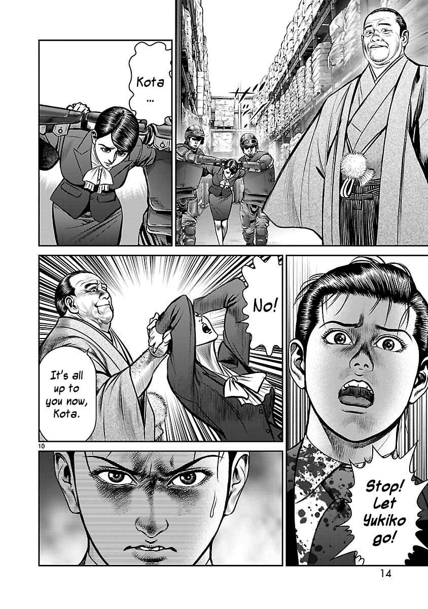 Page 13 Chapter 29 Babel