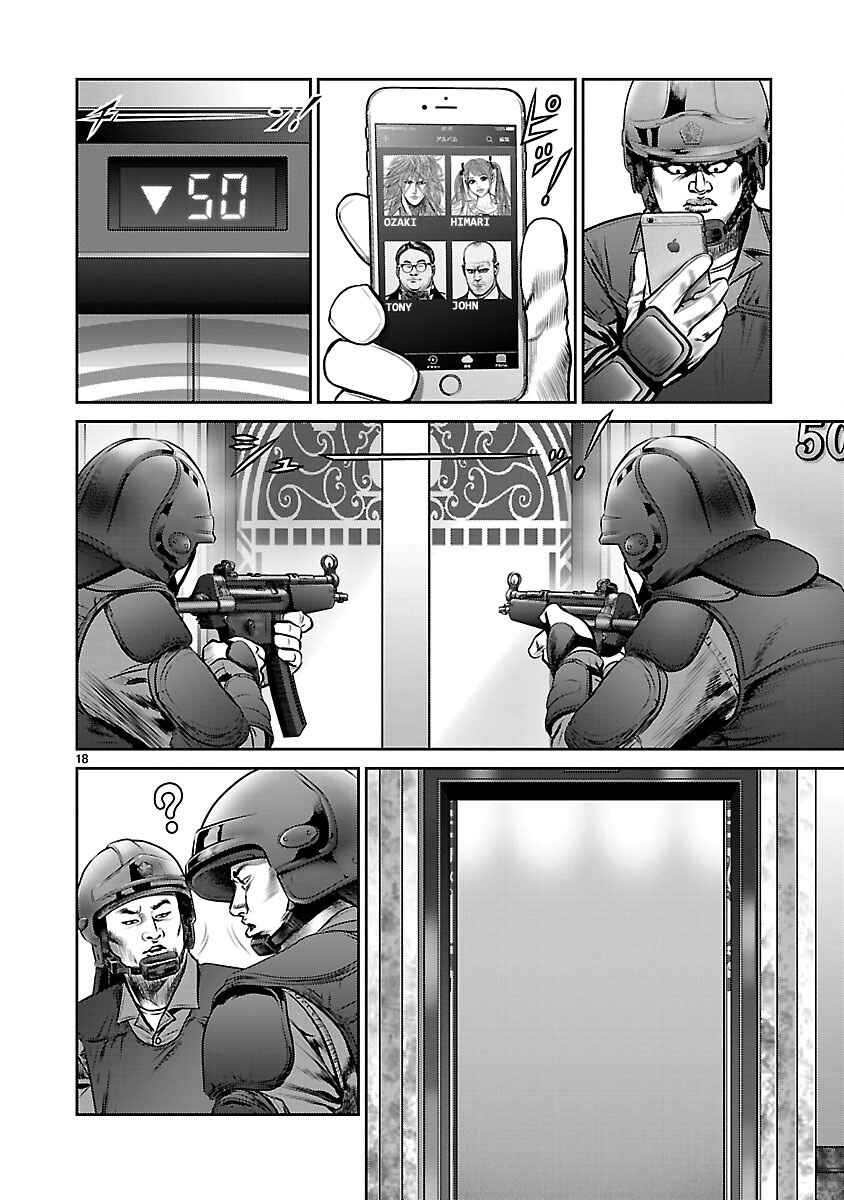 Page 21 Chapter 29 Babel