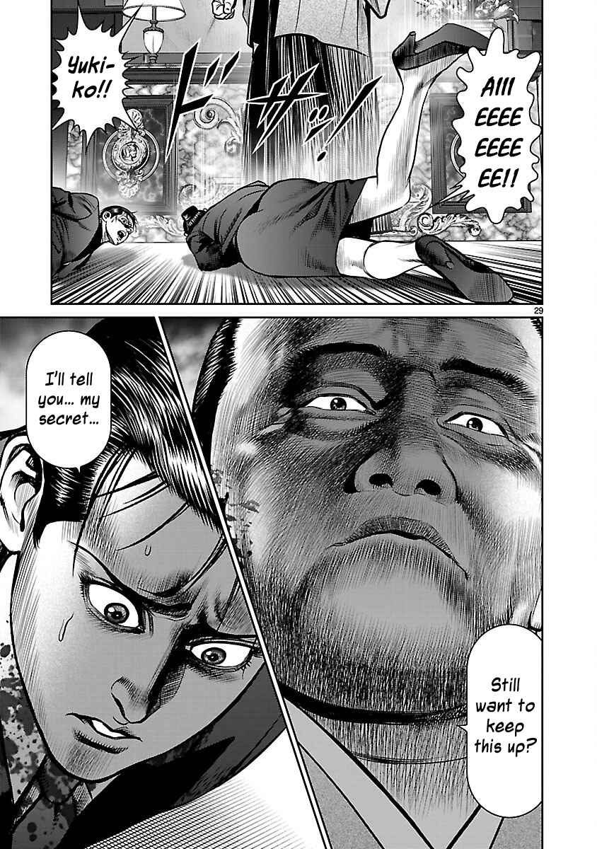 Page 32 Chapter 29 Babel