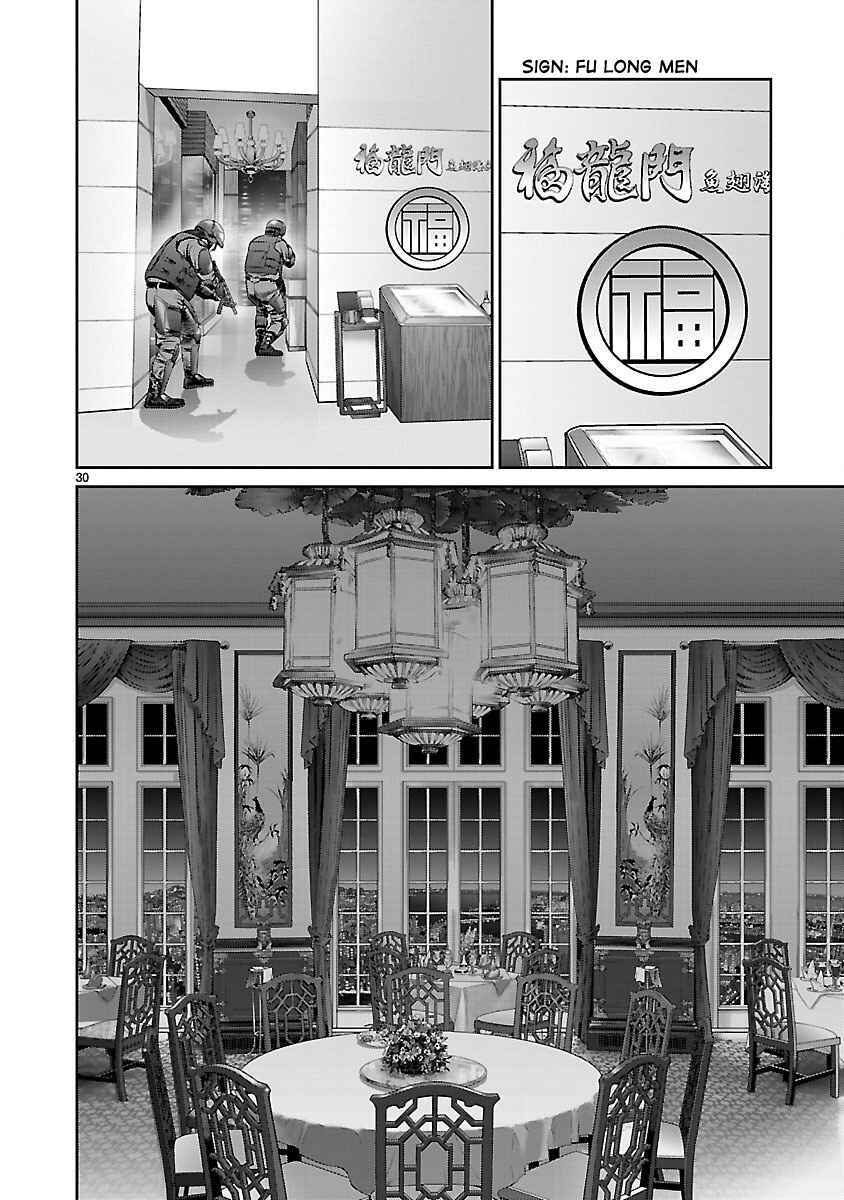 Page 33 Chapter 29 Babel