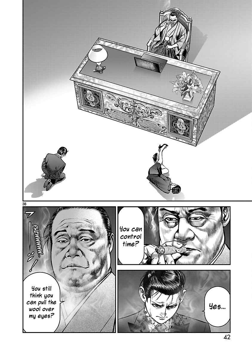 Page 41 Chapter 29 Babel