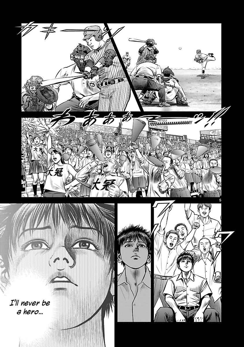 Page 9 Chapter 29 Babel