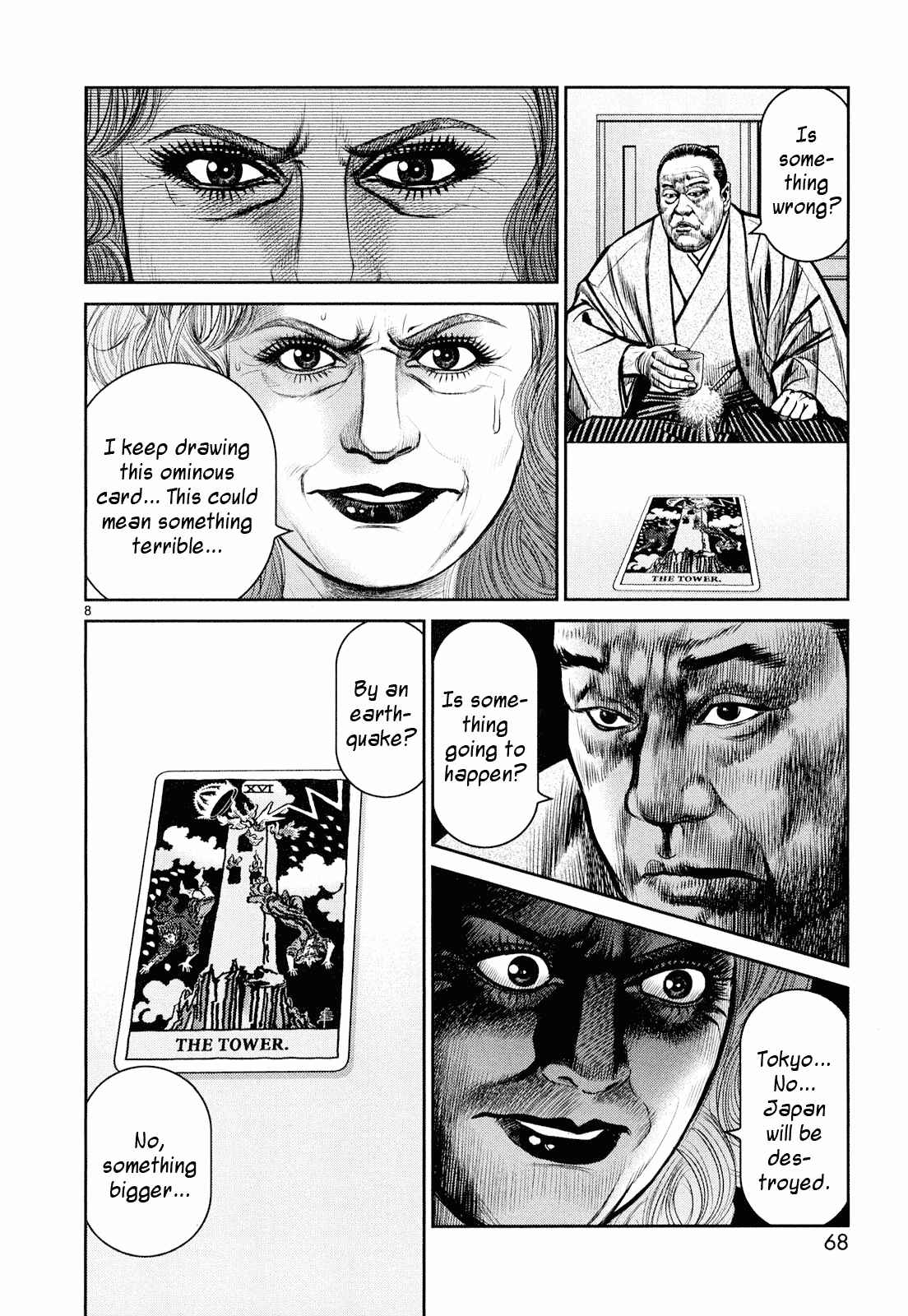 Page 7 Chapter 6 Babel