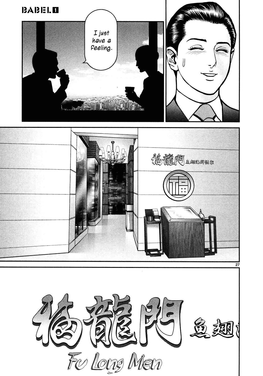 Page 25 Chapter 3 Babel