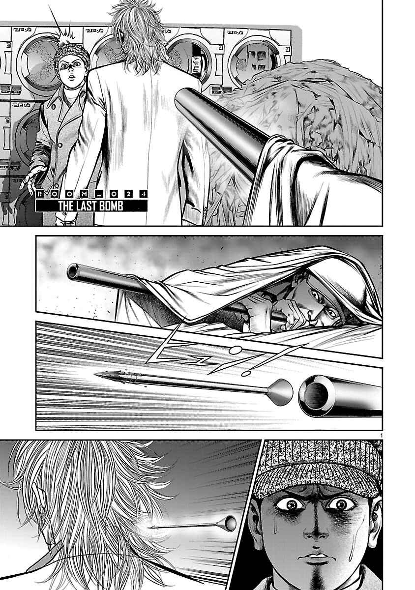 Page 1 Chapter 24 Babel