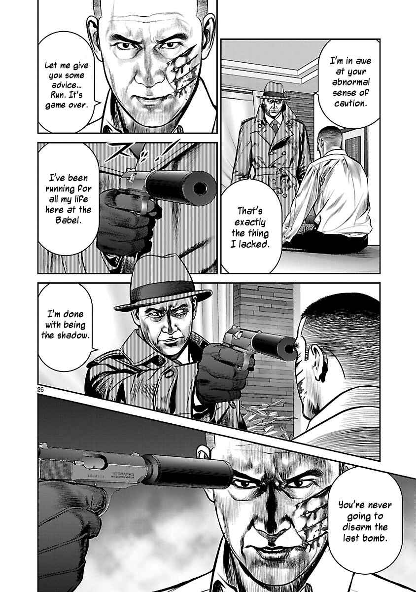 Page 25 Chapter 24 Babel