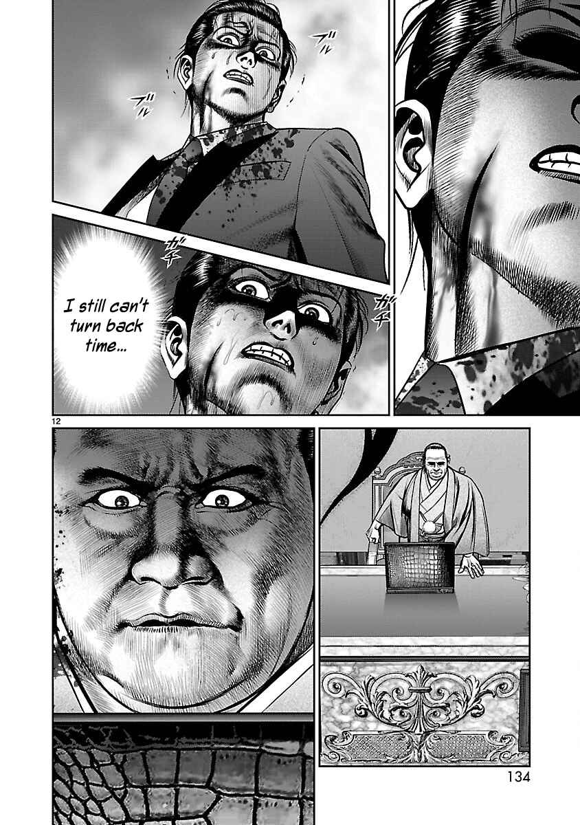 Page 11 Chapter 31 Babel