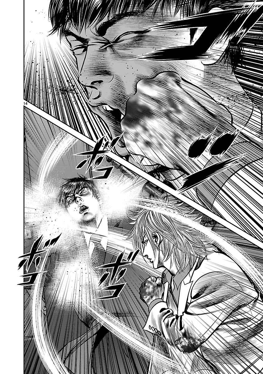 Page 13 Chapter 31 Babel
